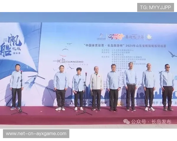 国际帆板极限赛组织青年科研成果展暨交流会